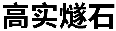 网站Logo